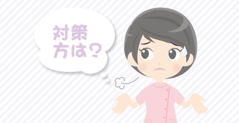 勉強の仕方がわからない。実践にいかせない