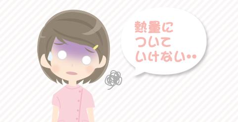 なんとなく看護師になったのに、先輩からの熱血指導がうざい