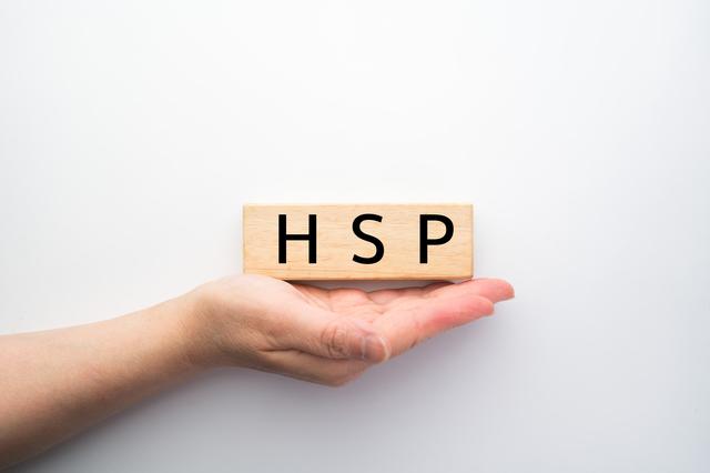 HSPの特徴