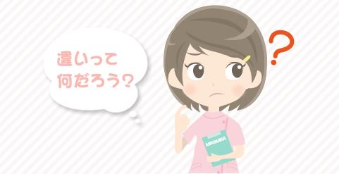 「仕事ができる看護師」と「出世する看護師」の違いは何でしょうか？