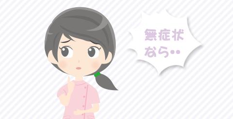 コロナにかかっても無症状なら働いていいと思うんですが、間違っていますか？