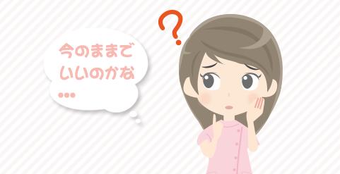 看護学生時代の同期の働く職場に比べて新人教育の量が少ないけど、今のままでいい？